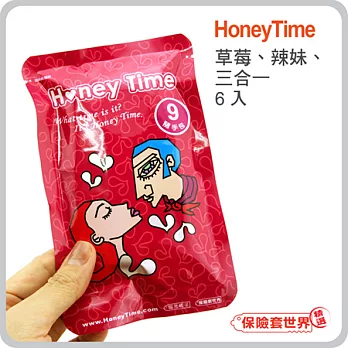 【保險套世界精選】哈妮來.超值6枚保險套-隨身包9號