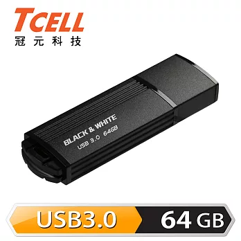 TCELL 冠元-USB3.0 64GB NEW BLACK & WHITE