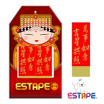 【ESTAPE】隨手貼 OPP媽祖賜福卡(萬事如意)