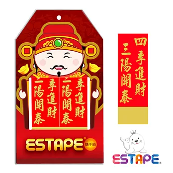 【ESTAPE】隨手貼 OPP財神報到卡(四季進財)