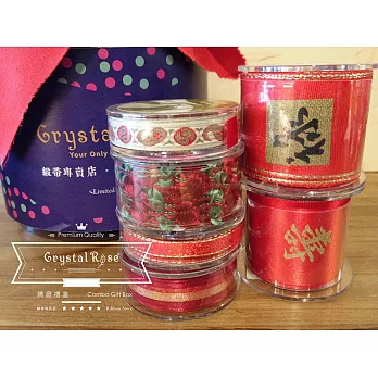 【Crystal Rose緞帶專賣店】紅福賀歲緞帶禮盒