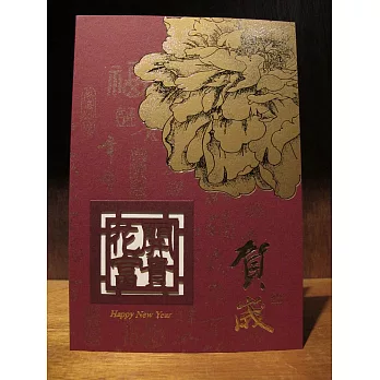 古印藝術新年卡JTK-04