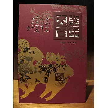 古印藝術新年卡JTK-08