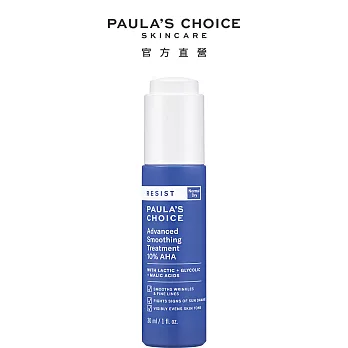 PAULA’S CHOICE 寶拉珍選抗老 化每週果酸更新精華液60ml