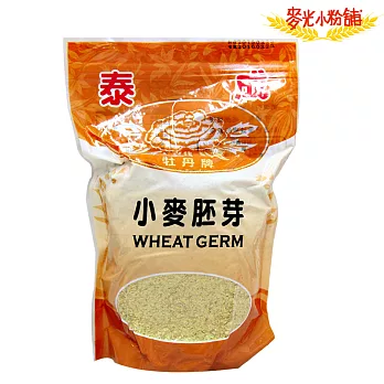 麥光小粉舖【小麥胚芽 600g 】