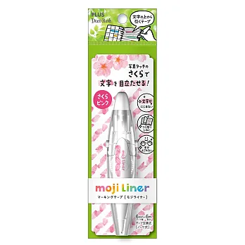 PLUS寫真系列麻吉正帶 櫻花