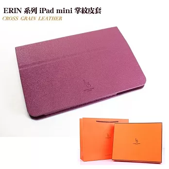 LuxuryStory iPad mini2 / mini3專用 Erin 系列手工真皮保護套 - 掌紋皇室紫