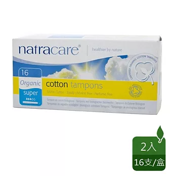 【Natracare英國綠可兒】有機棉導管棉條(量多型)-16支/盒x2入組