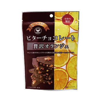日本鷹牌脆片巧克力-贅沢柳橙(含酒精:0.1%)