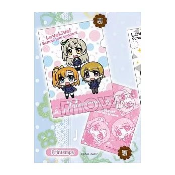 Love Live 動畫版 文件夾A:Printemps(Kotori&花陽&穗乃果)