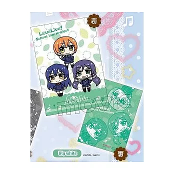 Love Live 動畫版 文件夾C:lilywhite(海未&凛&希)