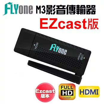 FLYone M3 Miracast EZCast版 手機/平板 無線影音傳輸器