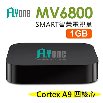 FLYone MV6800 智慧電視盒 雙四核心 Android TV BOX-1GB