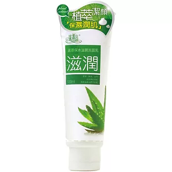 廣源良蘆薈保水滋潤洗面乳120ml