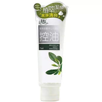 廣源良綠茶深層淨化洗面乳120ml