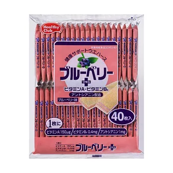 日本【濱田】40枚威化餅-藍莓