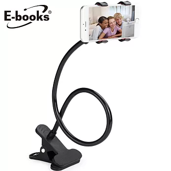 E-books N21 鋁鎂合金輕量手機懶人支架黑