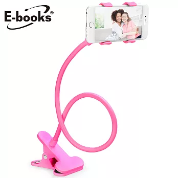 E-books N21 鋁鎂合金輕量手機懶人支架粉