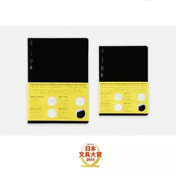 【Stalogy】日本文具大賞_Editor’s Series 365Days日日筆記本(B5)(365天)