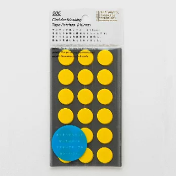 【Stalogy】圓形和紙標示貼(直徑16mm)(brilliant yellow)
