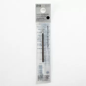 【Stalogy】3+1多功能油性防滑筆替芯(0.5mm)(墨水:黑)