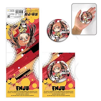 黑色子彈-大胸章A款(延)