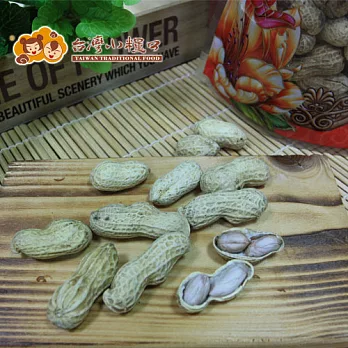 【台灣小糧口】蒜味花生250g/包