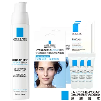 La Roche-Posay理膚寶水 全日長效玻尿酸超保濕精華面膜組