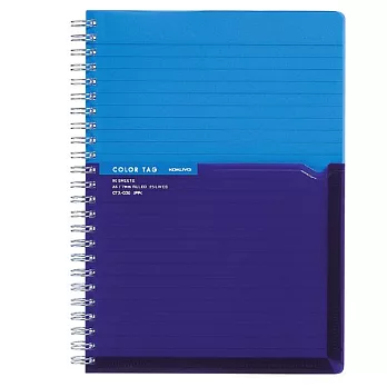 KOKUYO CT 雙色線圈筆記本A5-雙藍