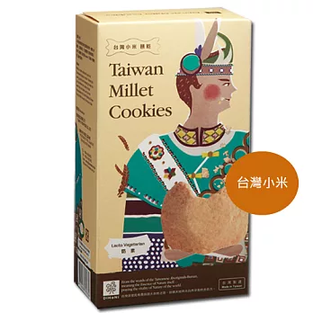 烘焙客-DiHaNi原住民餅乾(台灣小米、120g/盒) (奶素)