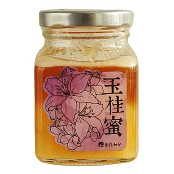 【食在加分】玉桂蜜 ~ 蜜源純淨 天然熟成 ~ / 250g