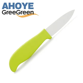瑞典【GreeGreen】健康陶瓷疏果刀(綠色)