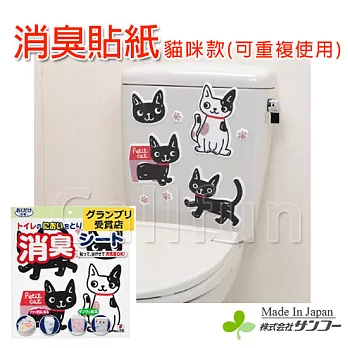 【日本SANKO】防潑水!浴廁除臭貼(貓咪款) 日本製