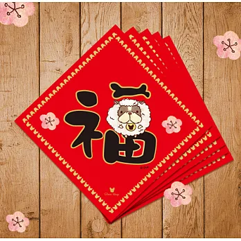 福氣羊羊-法鬥小春聯(5入裝)