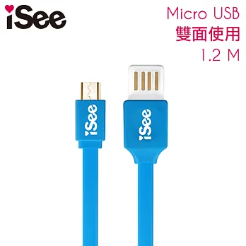 iSee Micro USB 雙面USB充電/資料傳輸線(IS-C39)藍色