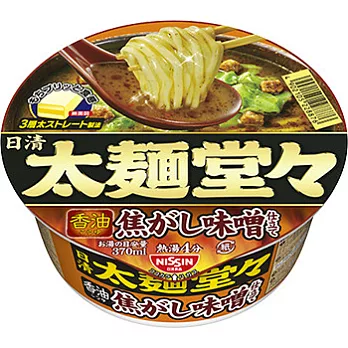 日本【日清】太麵堂碗麵-香油味噌味