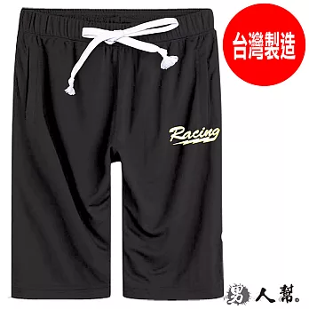 【男人幫】K0451*【潮流人氣Racing 電鏽美式短褲】黑色 2XL號