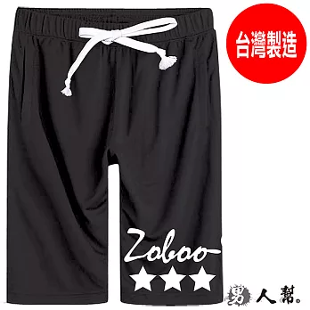 【男人幫】K0454*【潮流人氣極簡黑白ZOBOO星星短褲】黑色 2XL號