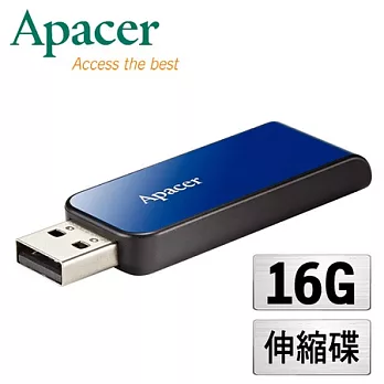 Apacer宇瞻 AH334 16GB 銀河特快車 隨身碟星空藍