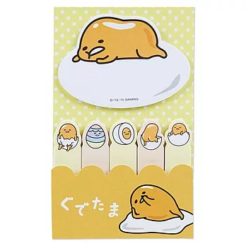 《Sanrio》蛋黃哥慵懶蛋黃哥系列第二彈造型自黏便箋