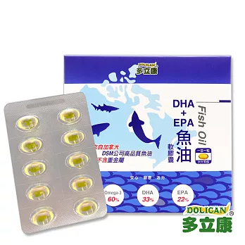 《多立康》DHA+EPA魚油軟膠囊(60粒/盒)
