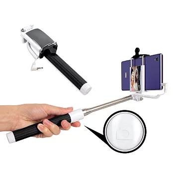 線控七段式伸縮折疊迷你手機自拍架+自拍鏡(免藍芽配對)黑色