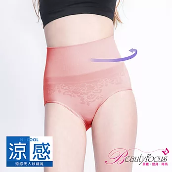 BeautyFocus台灣製180D涼感平腹俏臀高腰三角塑褲2468莓紅色