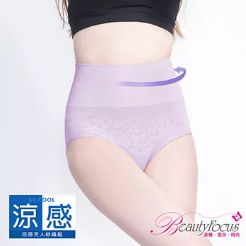 BeautyFocus台灣製180D涼感平腹俏臀高腰三角塑褲2468淺紫色