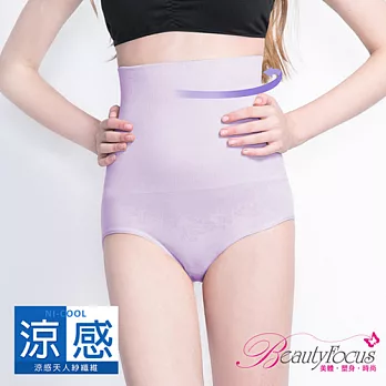 BeautyFocus台灣製180D涼感平腹俏臀超高腰三角塑褲2429淺紫色