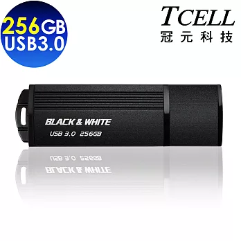 TCELL 冠元-USB3.0 256GB NEW BLACK & WHITE