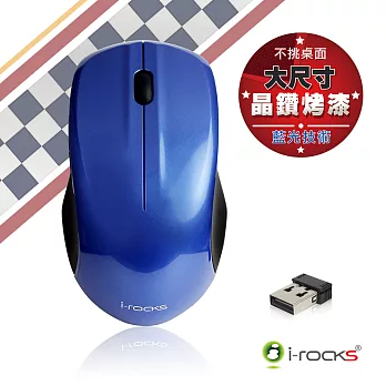 i-Rocks Z800 2.4GHz無線藍光滑鼠海神藍