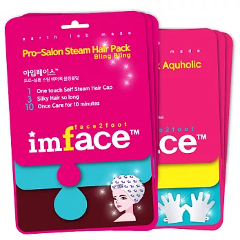 imface艾兒菲斯 溫髮膜護手膜保養6入組(溫髮膜3入+護手膜3入)