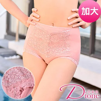 Dione 狄歐妮 加大修飾內褲-彈棉束腹提臀(單品)-M156695Q加大Q-粉色