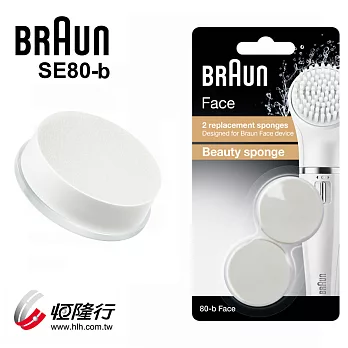 德國百靈BRAUN-Face美肌海綿頭(SE820/830/831用)SE80-b